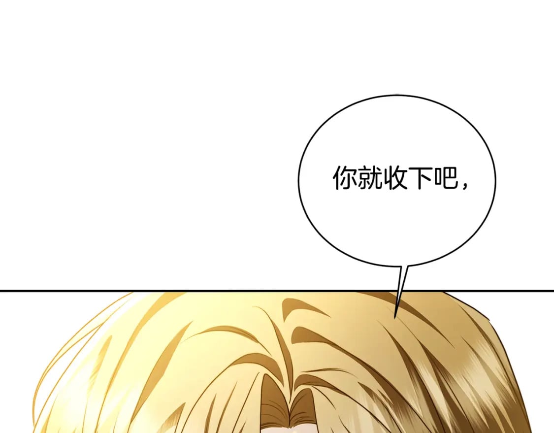 第069话 搭救卖花姑娘193