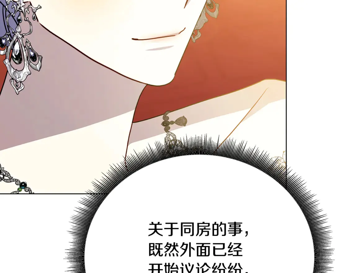 第108话 咸吃萝卜淡操心101