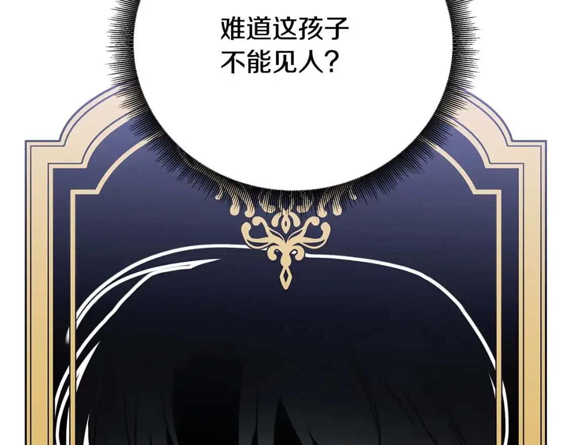第91话 孩子被发现103