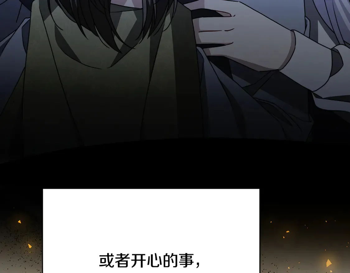 第111话 真心忏悔22