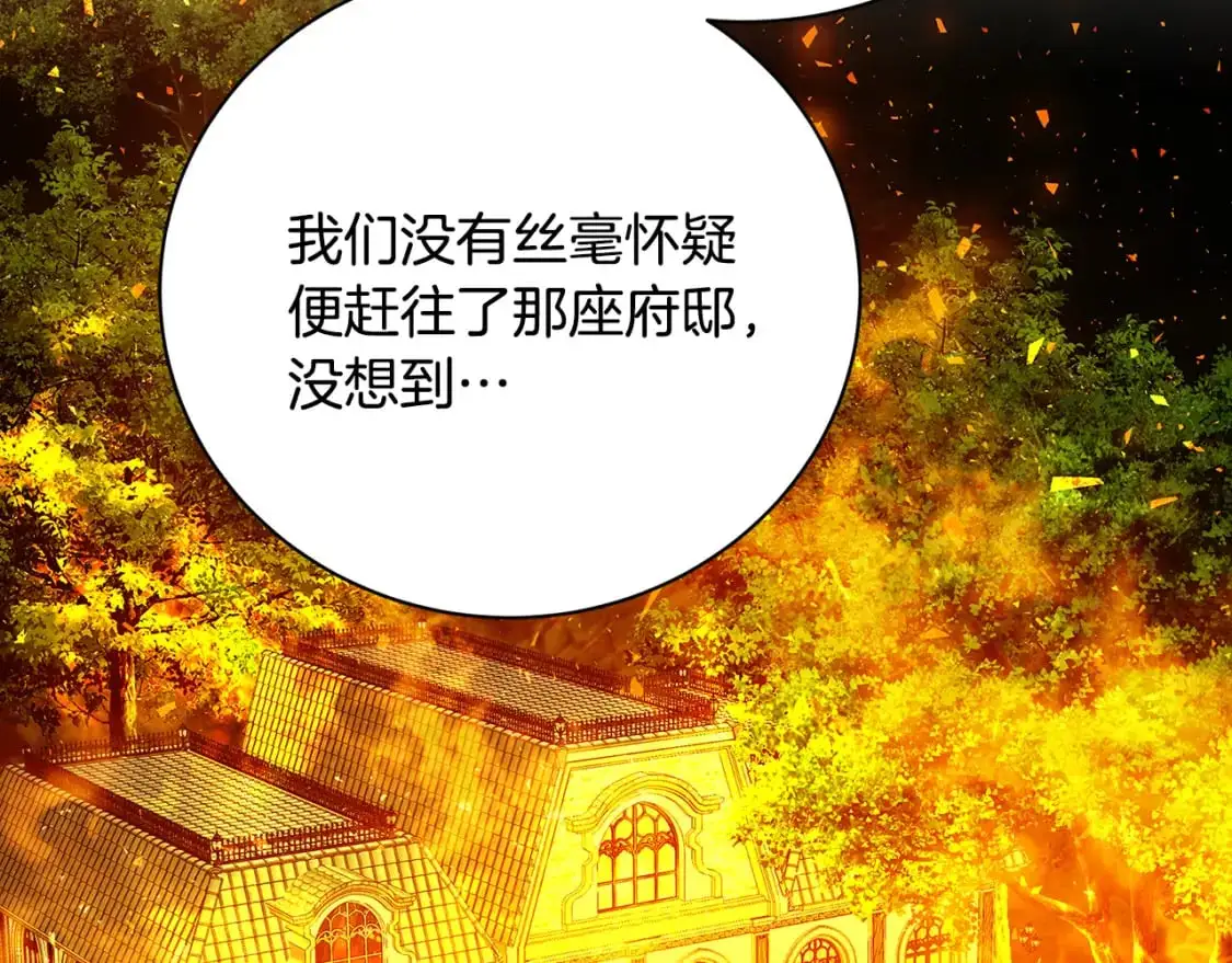第94话 皇帝的血脉181