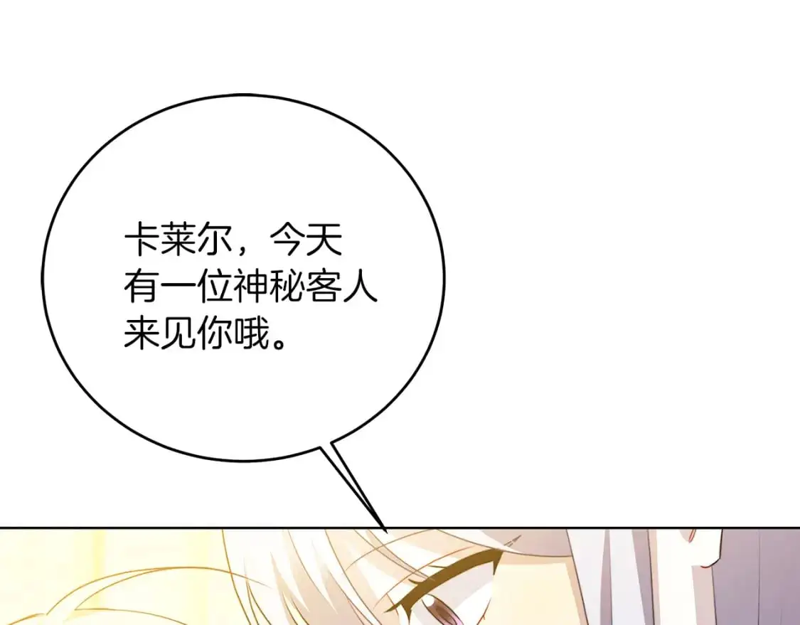 第84话 帅气的外祖父100