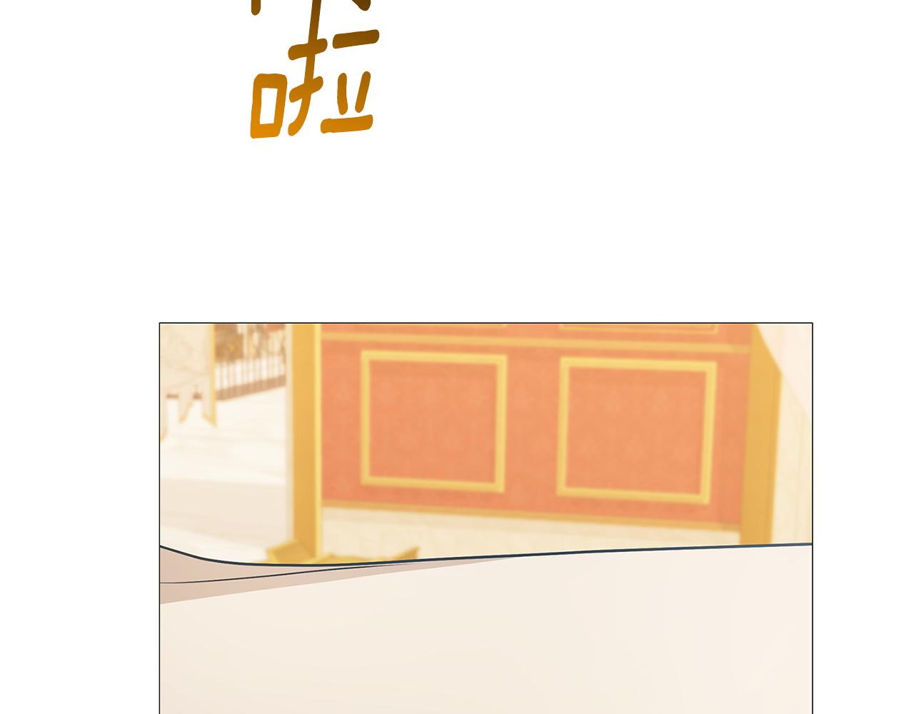 第23话 邀请函135