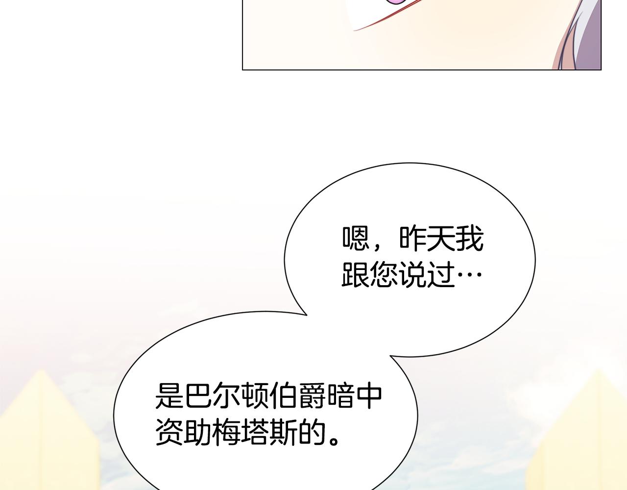 第49话 开庭准备16