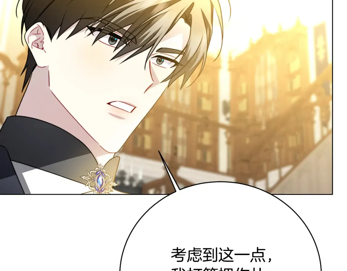 第103话 选择权在你手里37