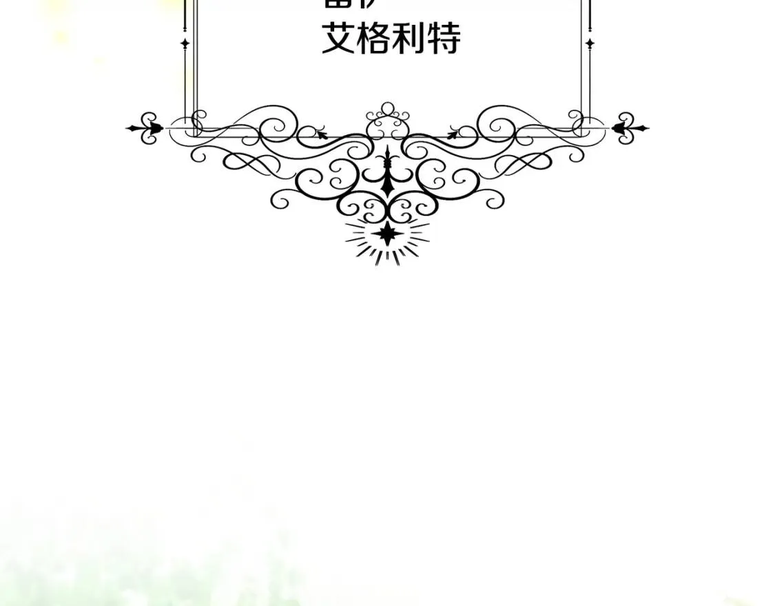 第1话 初次相遇40