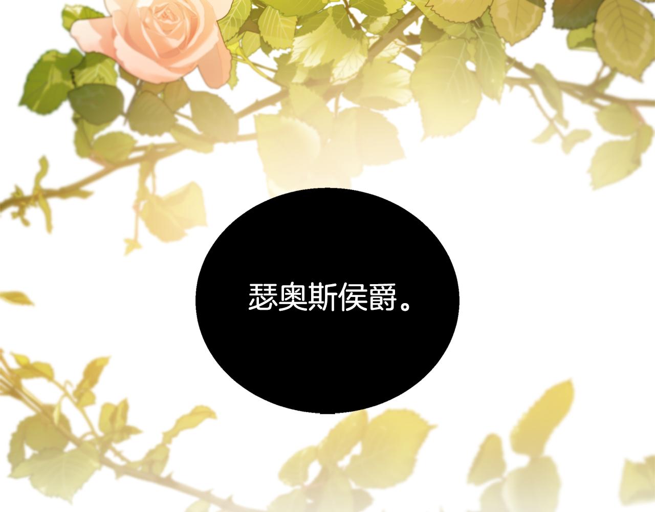 第50话 擦肩而过16