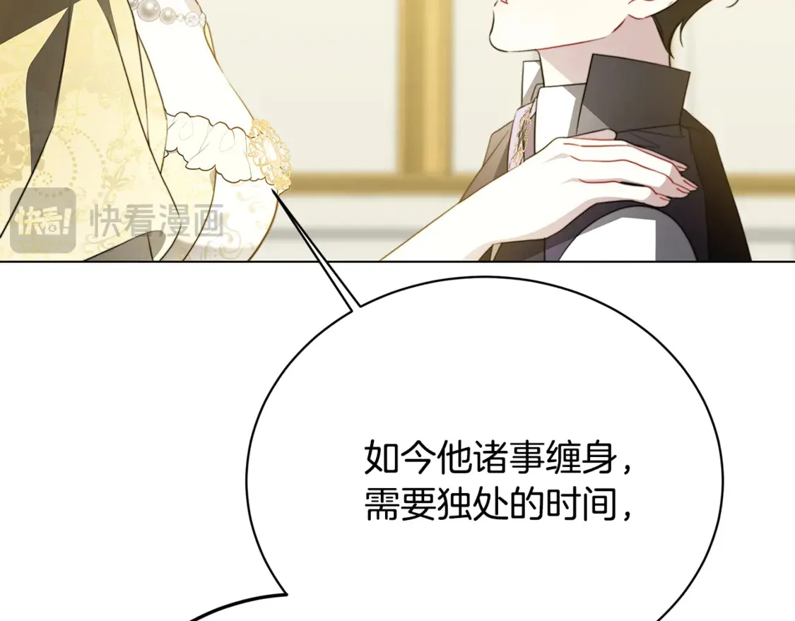 第106话 宴会前的准备105