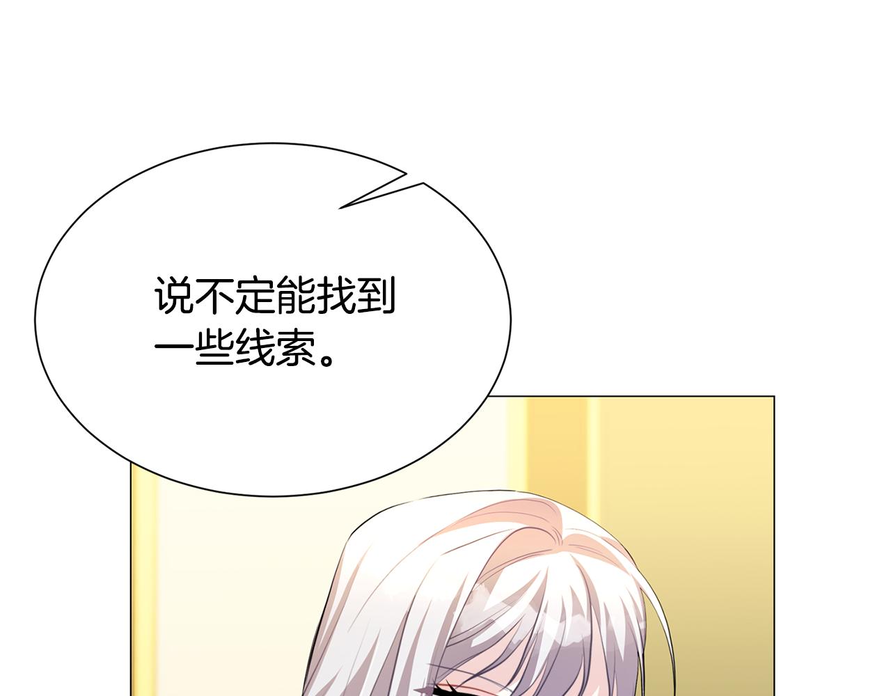 第45话 惦记72