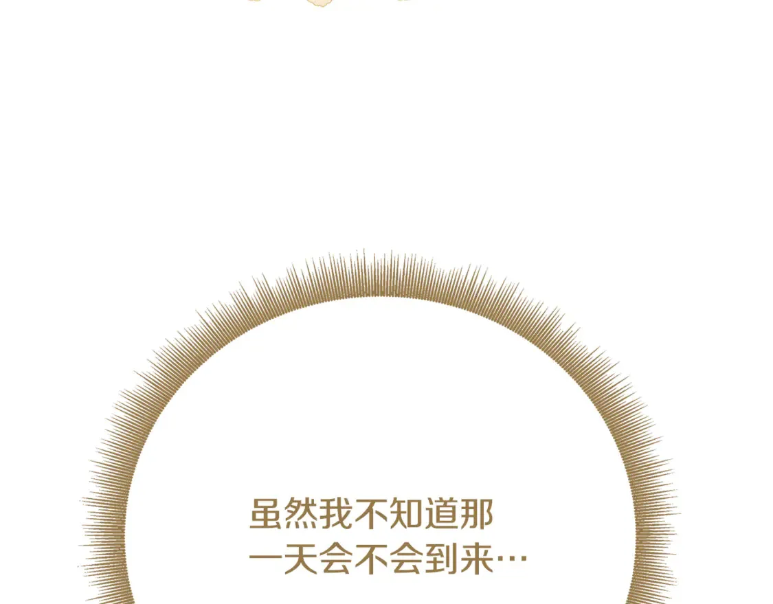 第106话 宴会前的准备115
