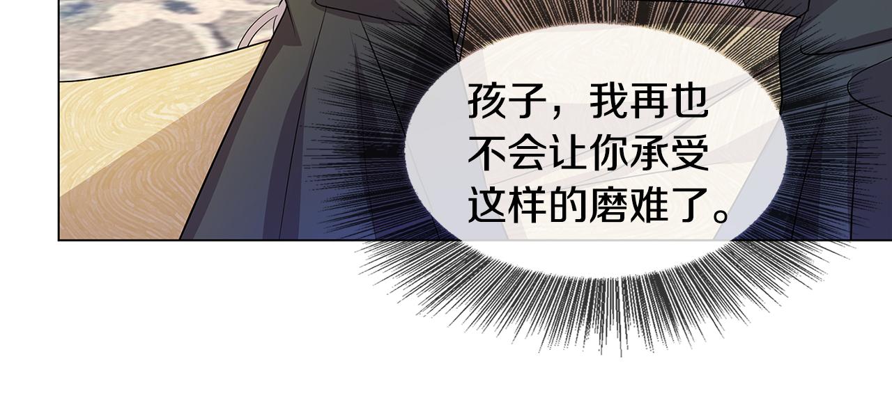 第12话 准备离婚51