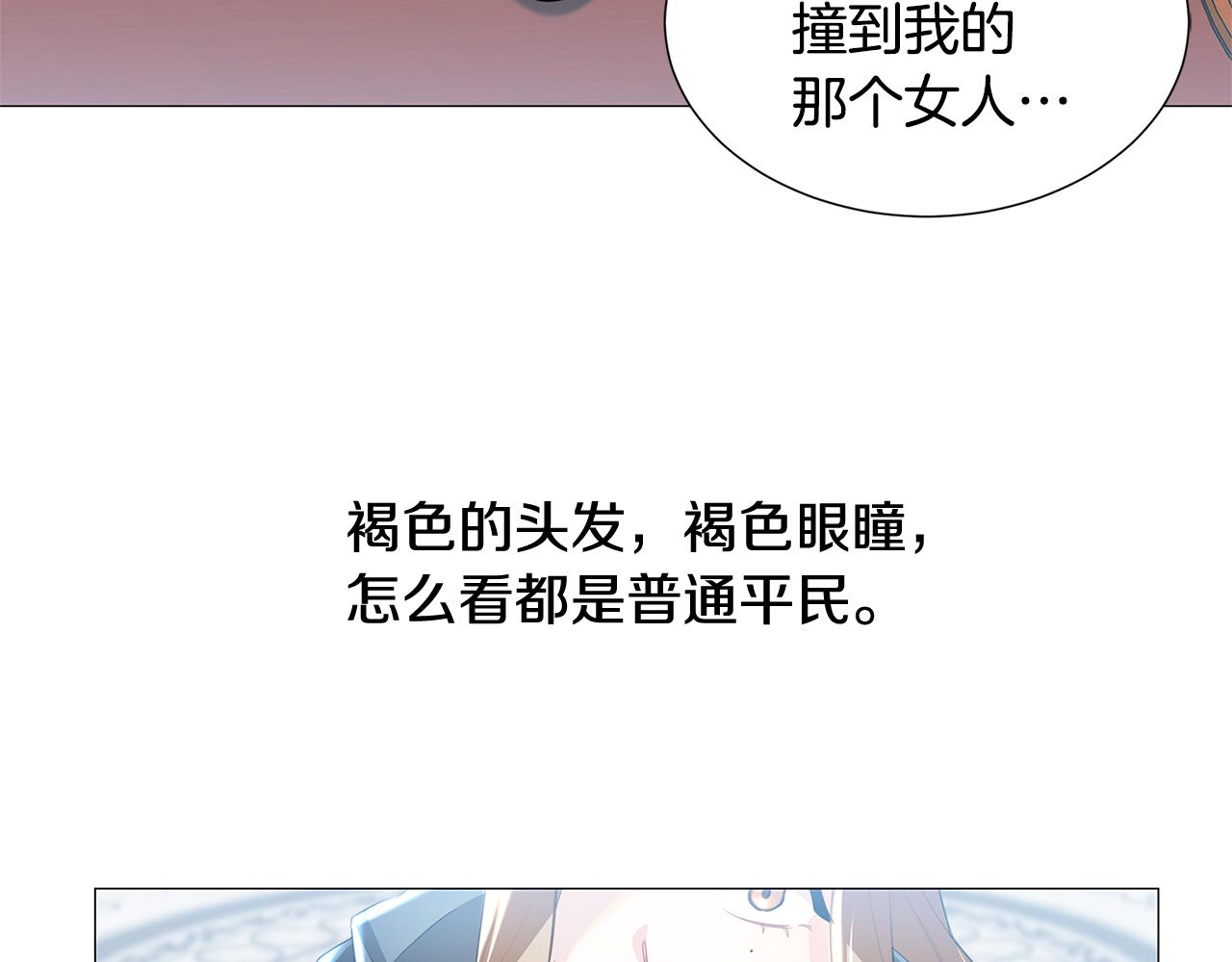 第44话 怀疑55