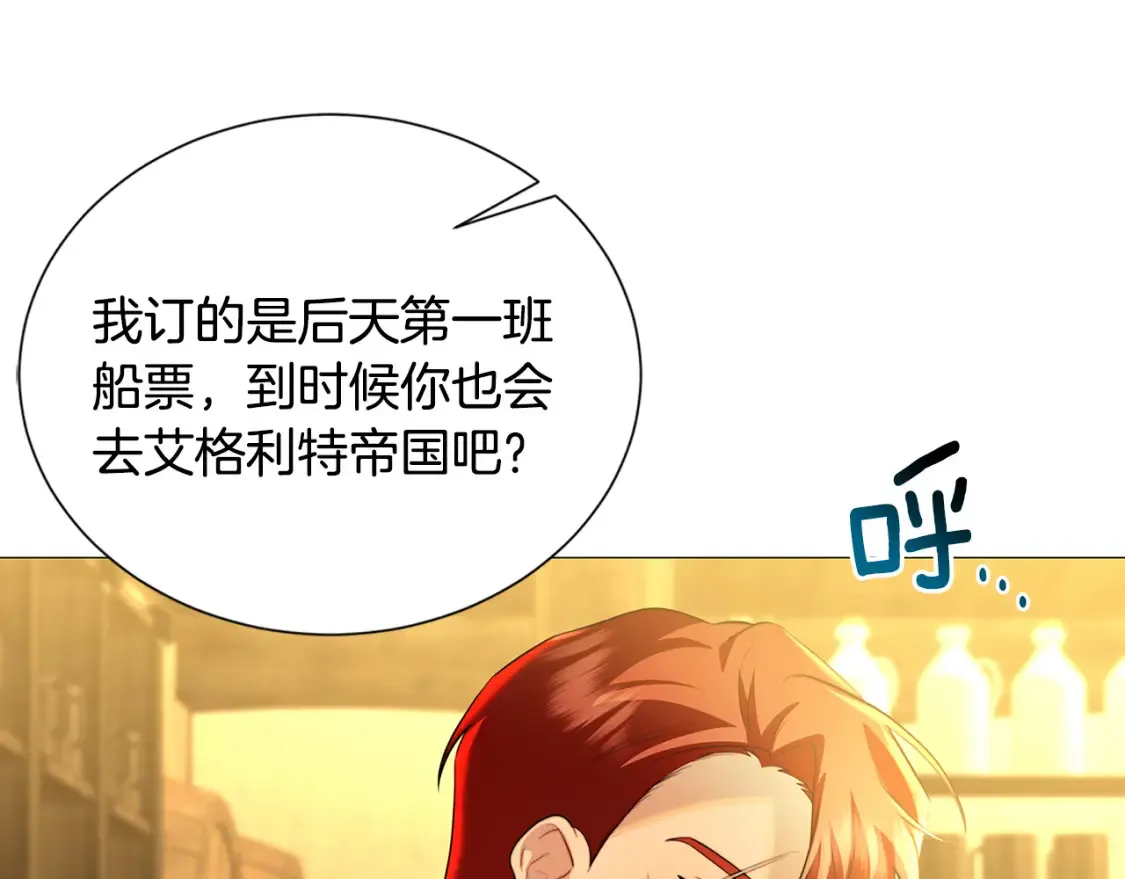 第47话 英雄难过美人关83