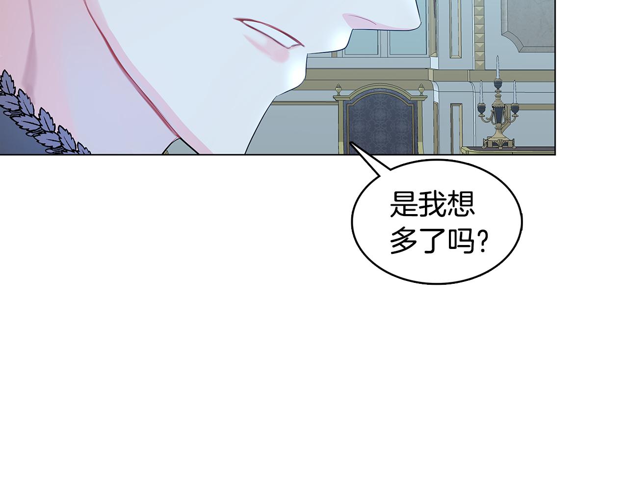 第11话 公爵的质问131