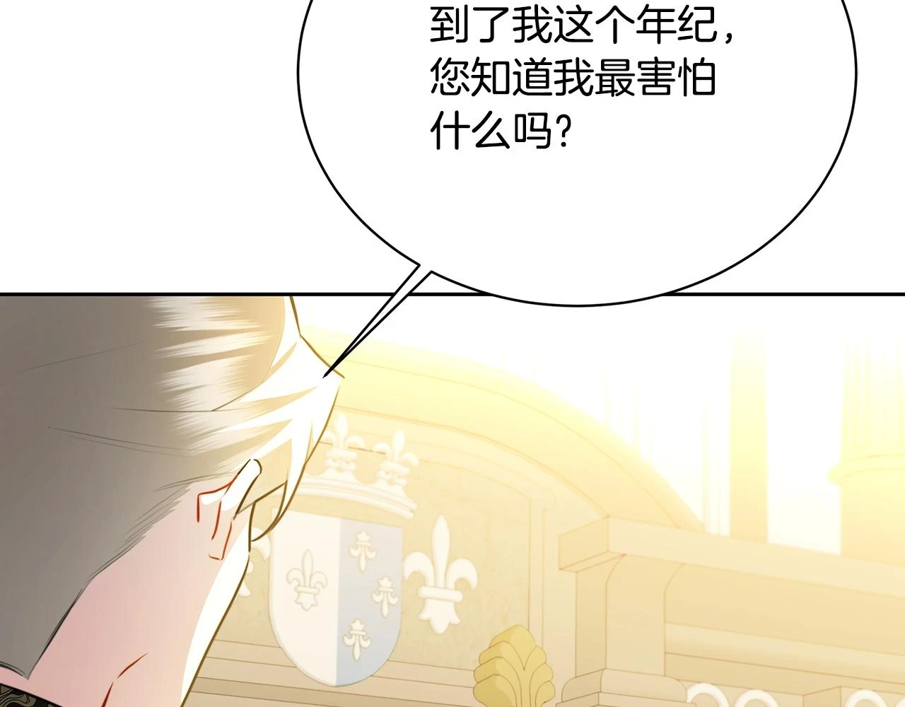 第65话 值得珍惜的人66