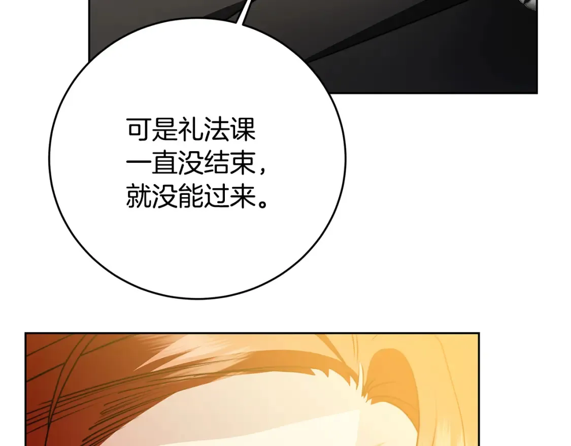 第101话 好消息和坏消息31