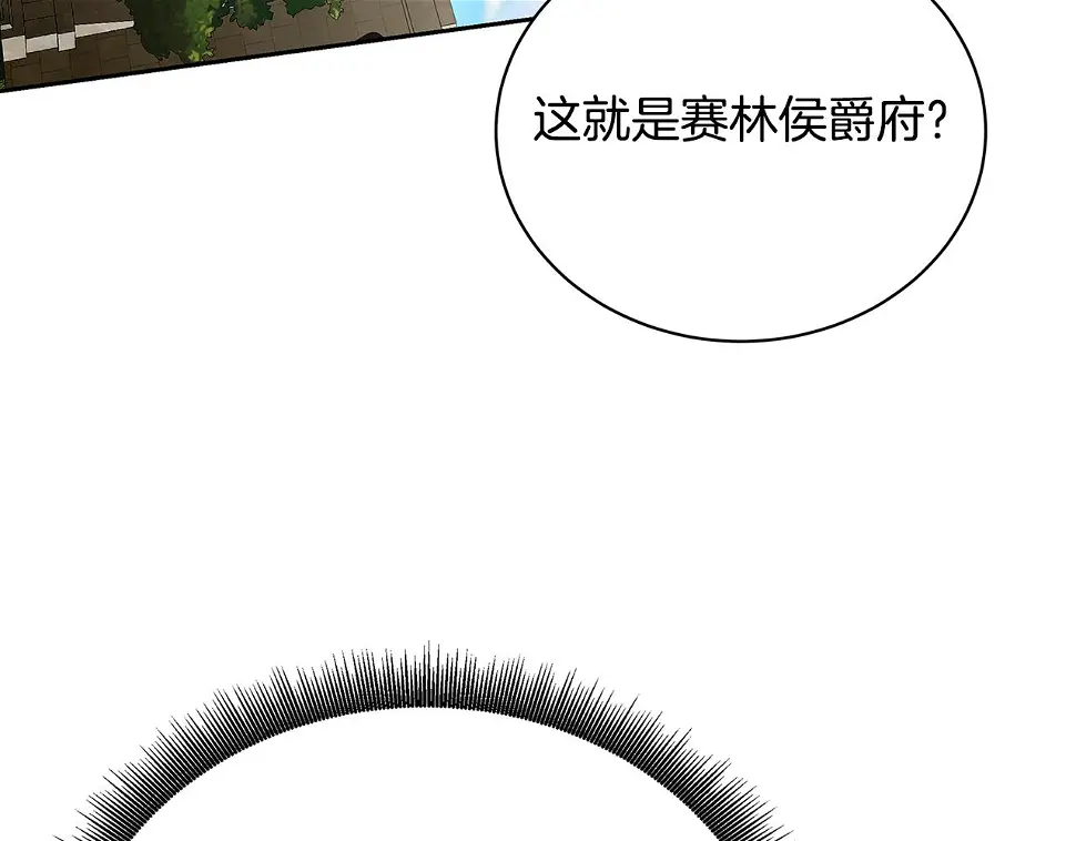 第68话 香水提议3
