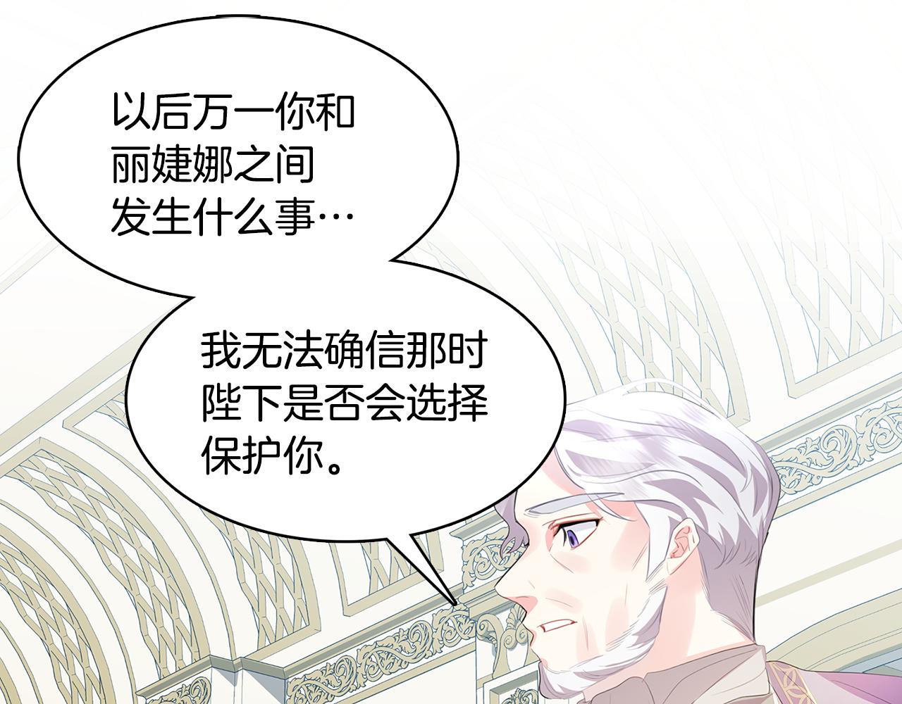 第6话 父亲的担忧115