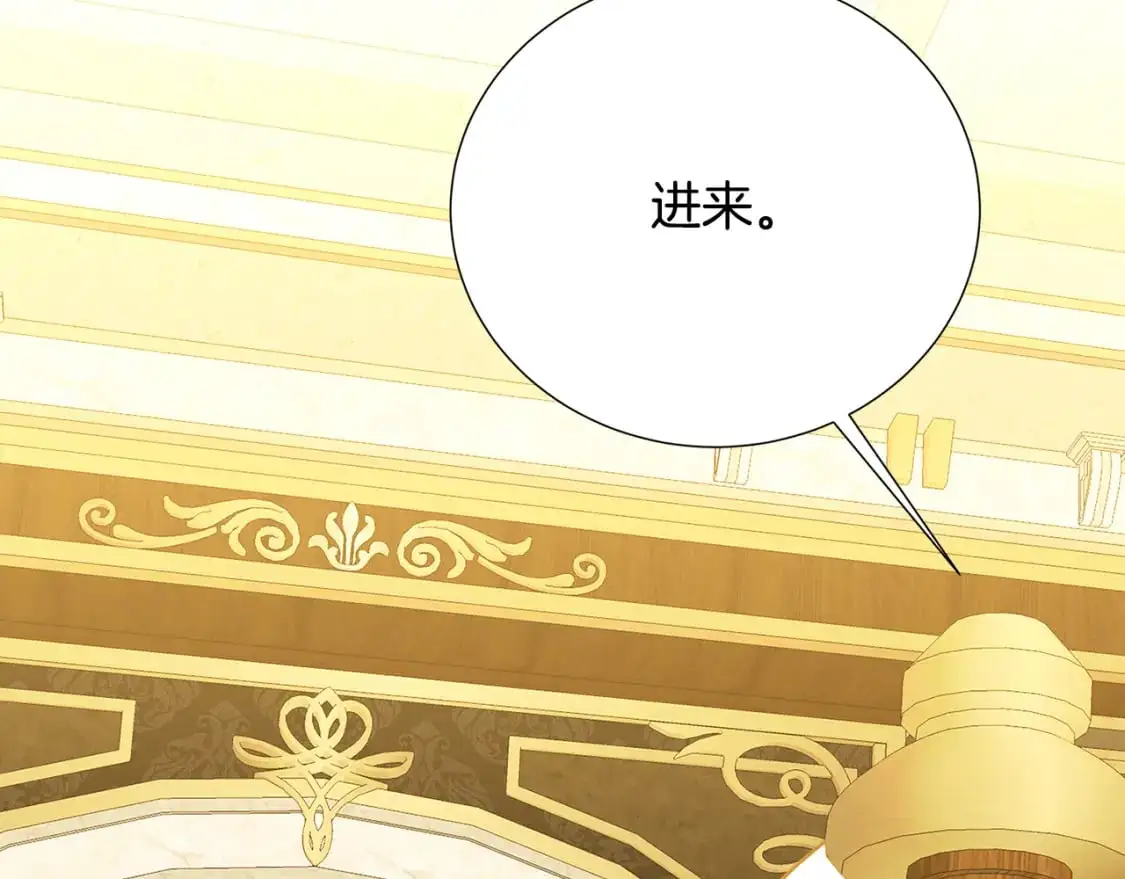 第89话 父子异心134
