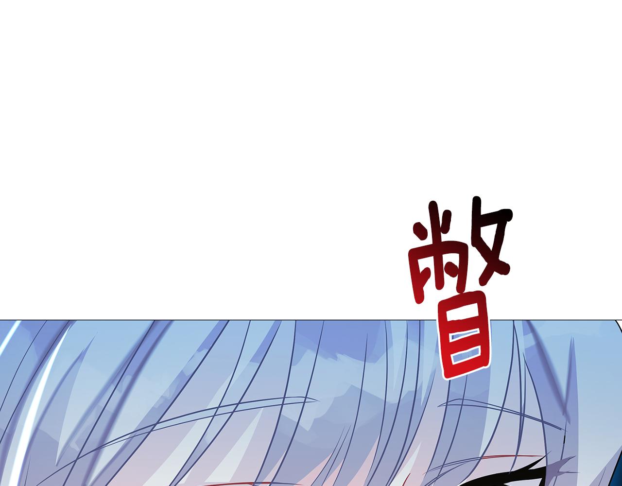 第24话 丽娜的阴谋105