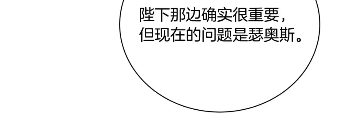 第91话 孩子被发现171