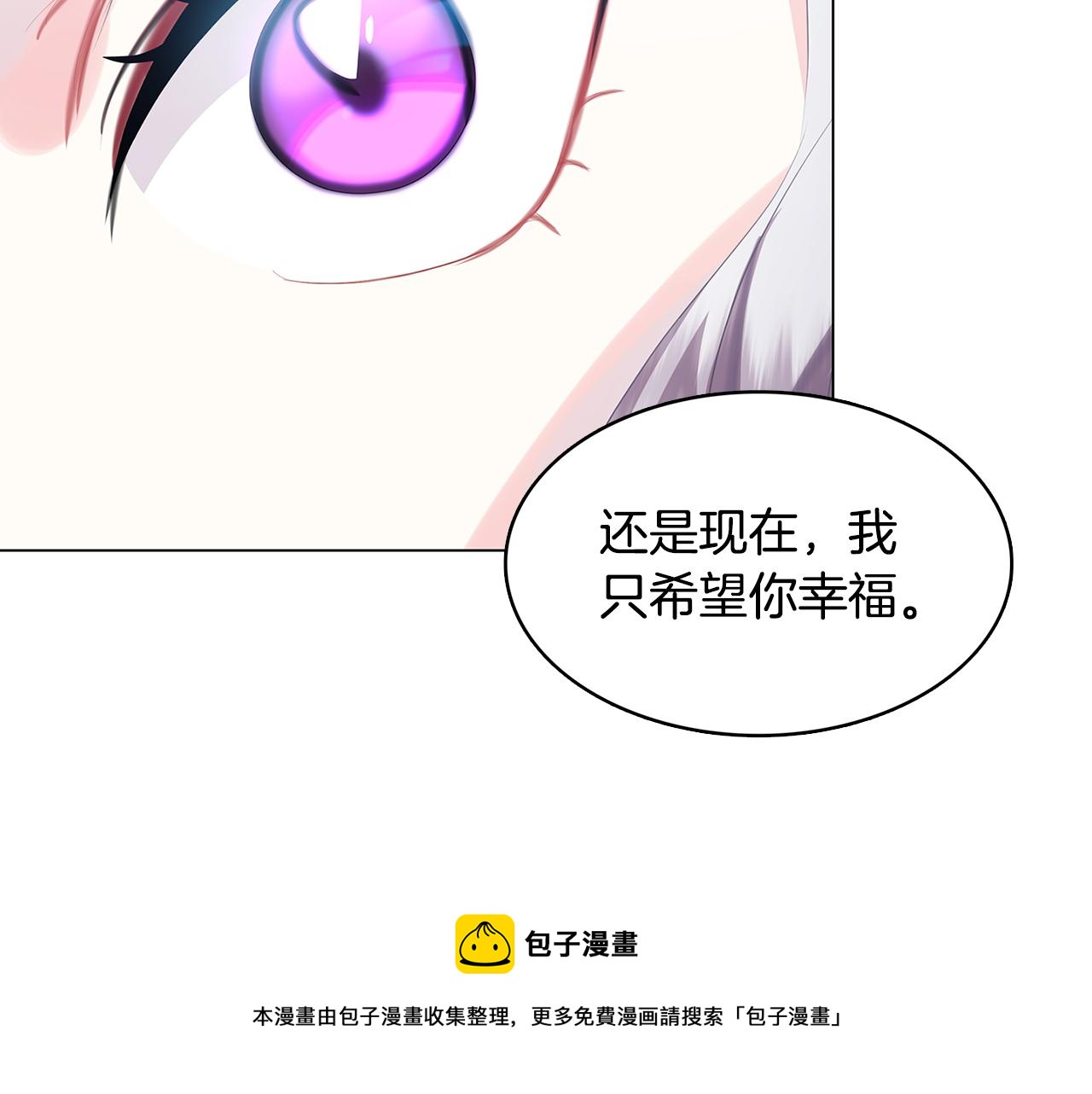 第6话 父亲的担忧88