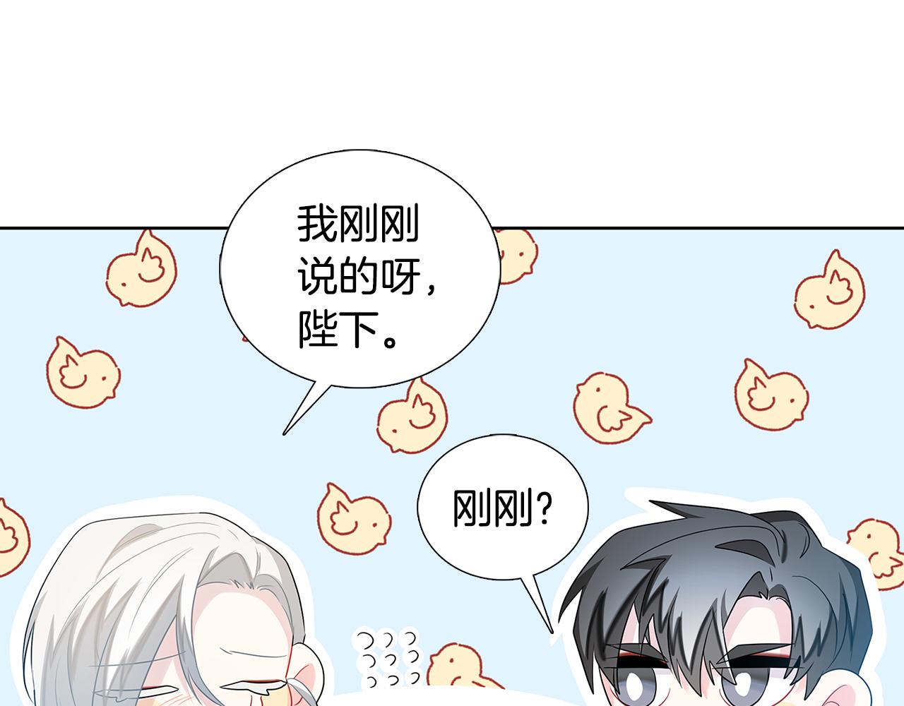 第19话 祝你们幸福17