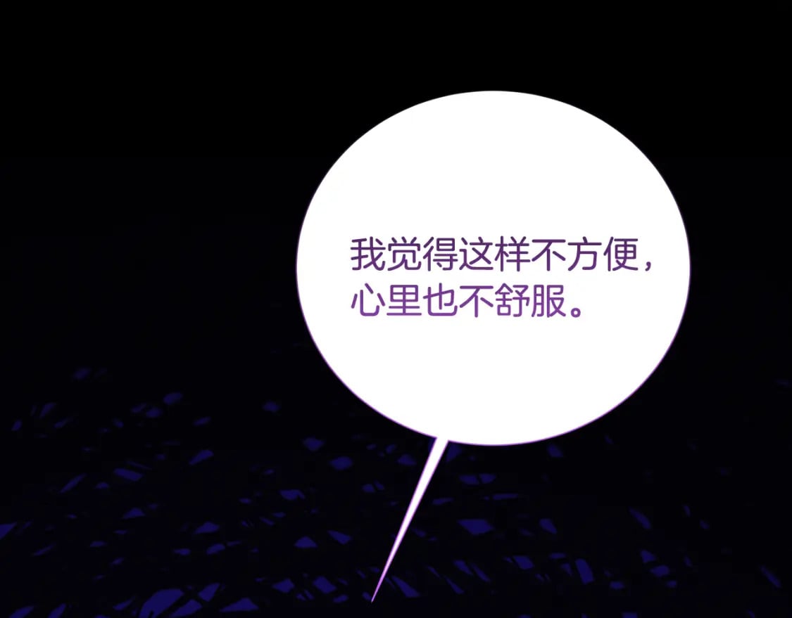 第70话 难还的人情194