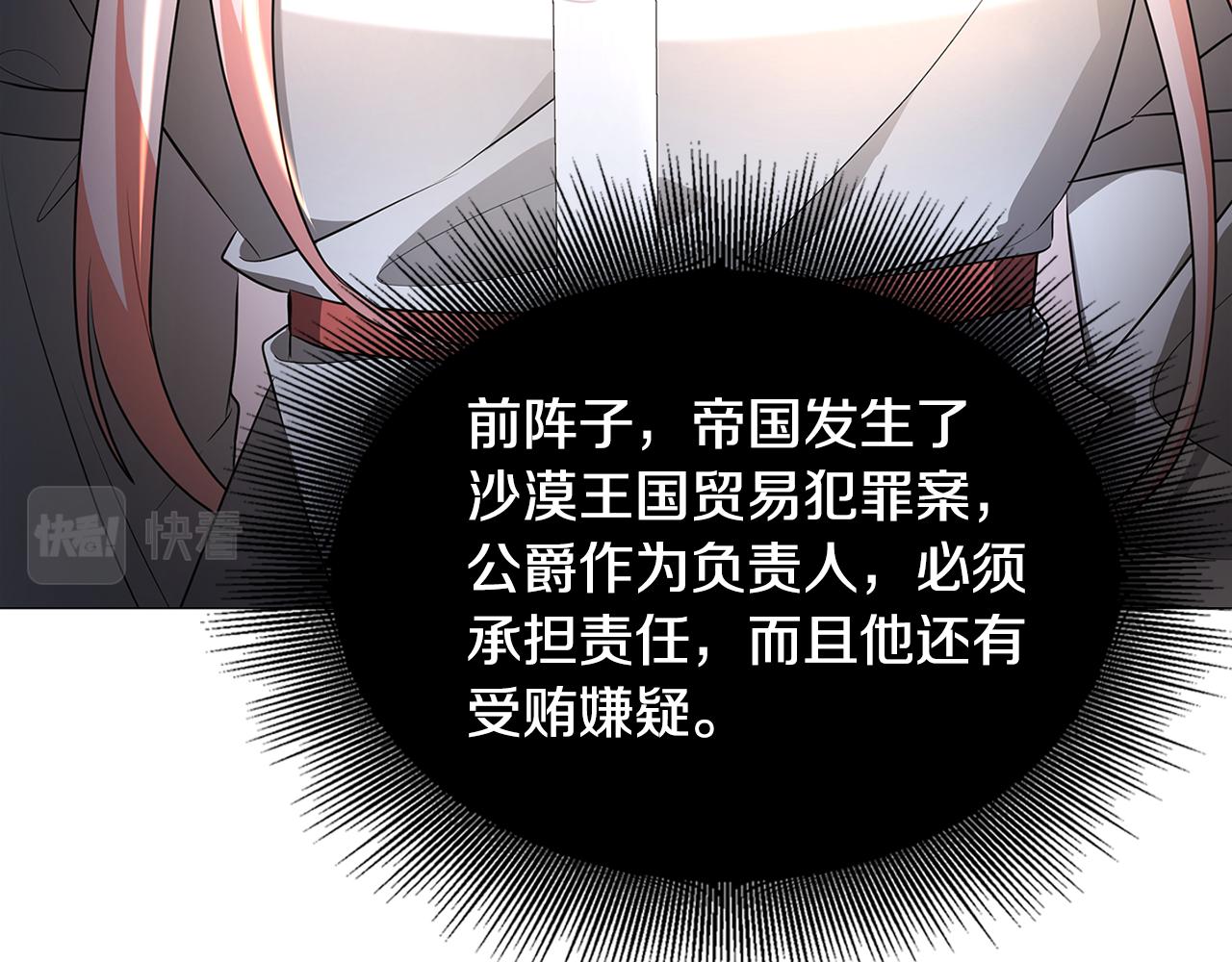 第37话 准备回去54