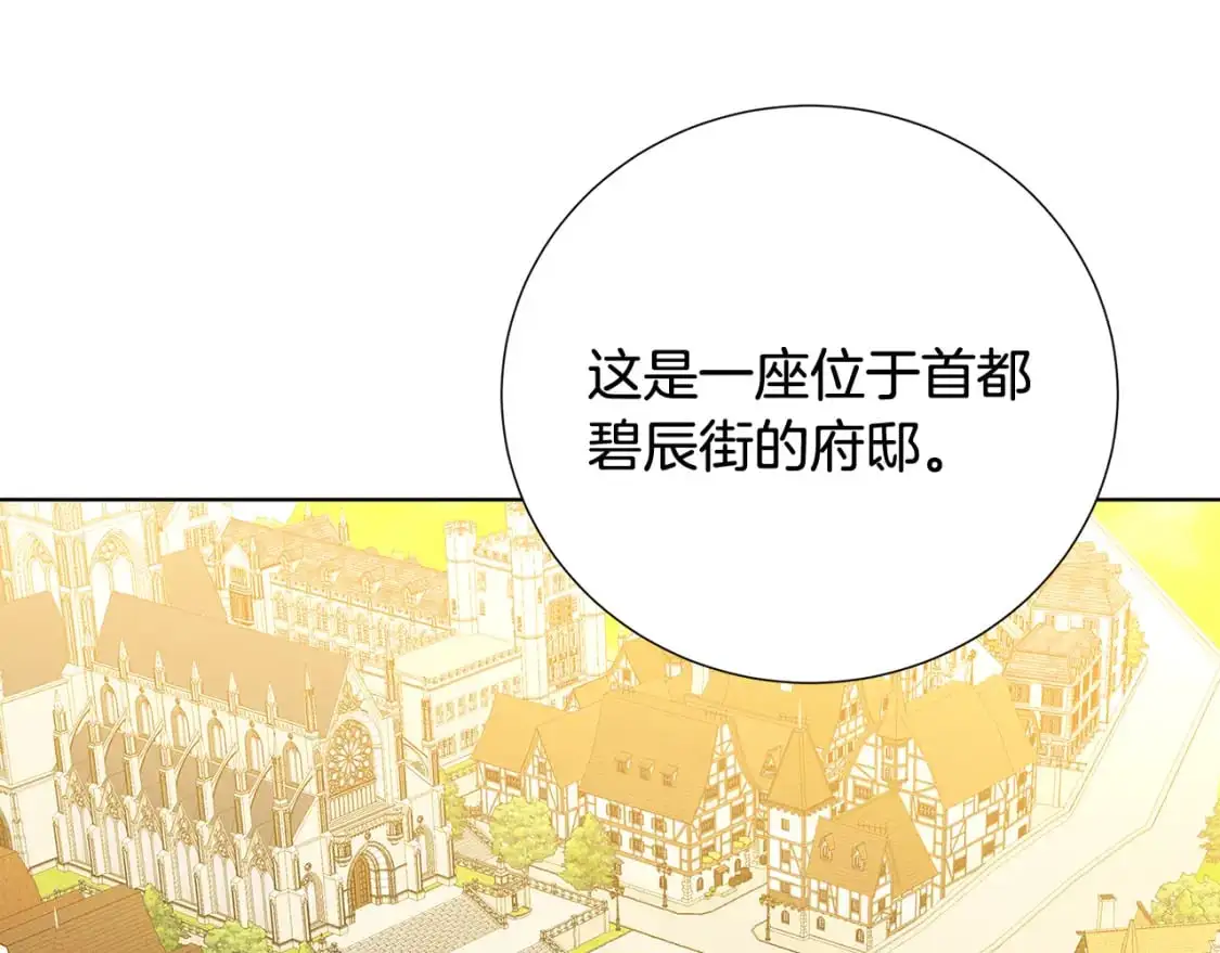 第88话 召回赛林侯爵134