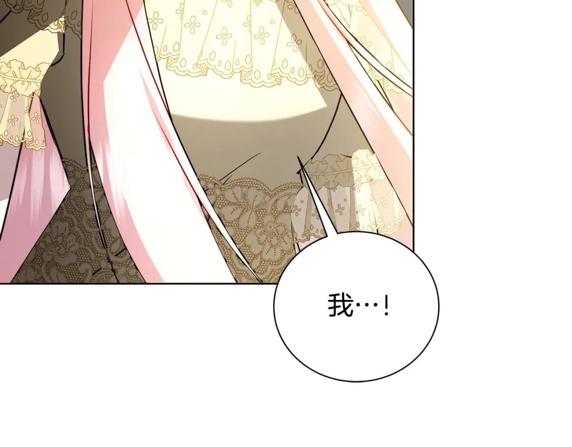 第78话 派对正式开始139