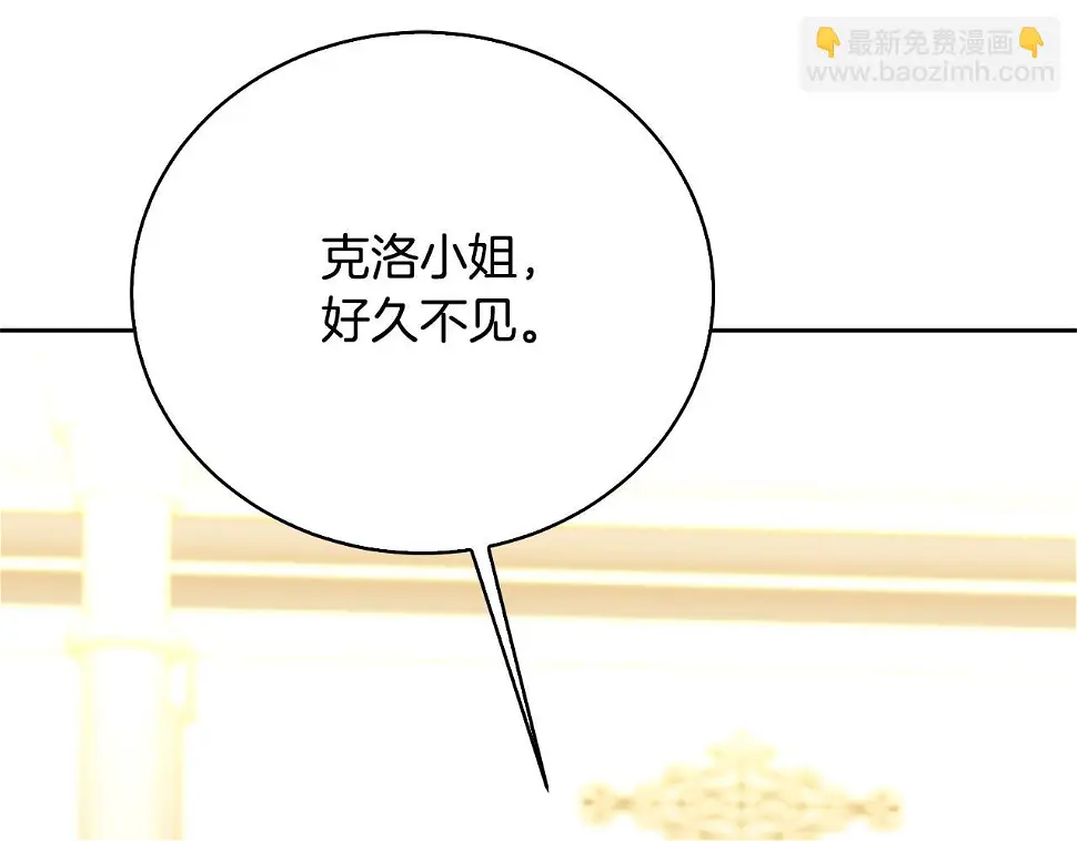 第68话 香水提议39