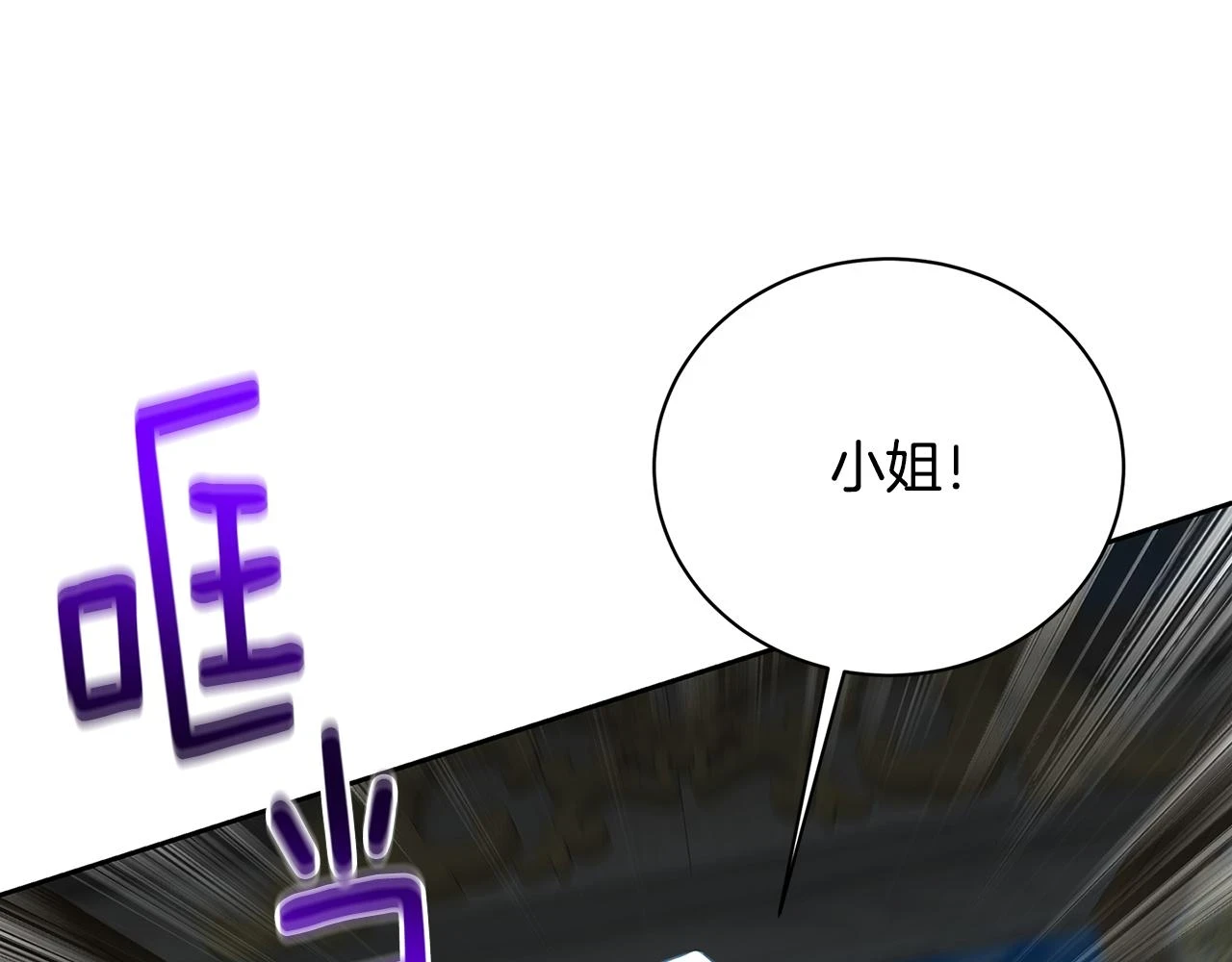第64话 侯爵的阴谋33