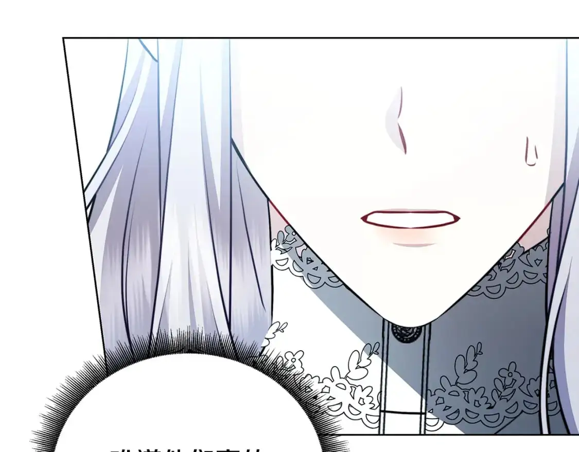 第83话 莫名的愤怒28