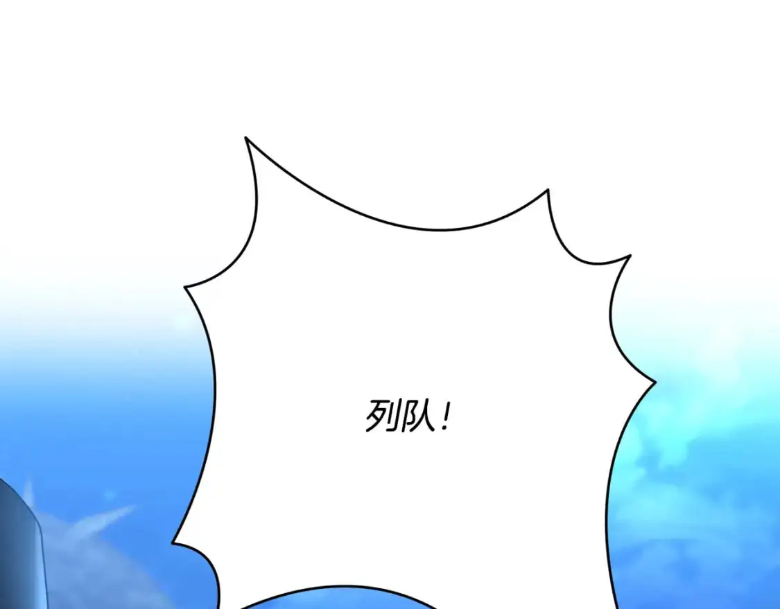 第93话 陷入火海68