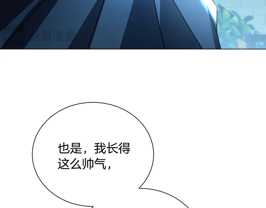 第76话 为朋友解围86
