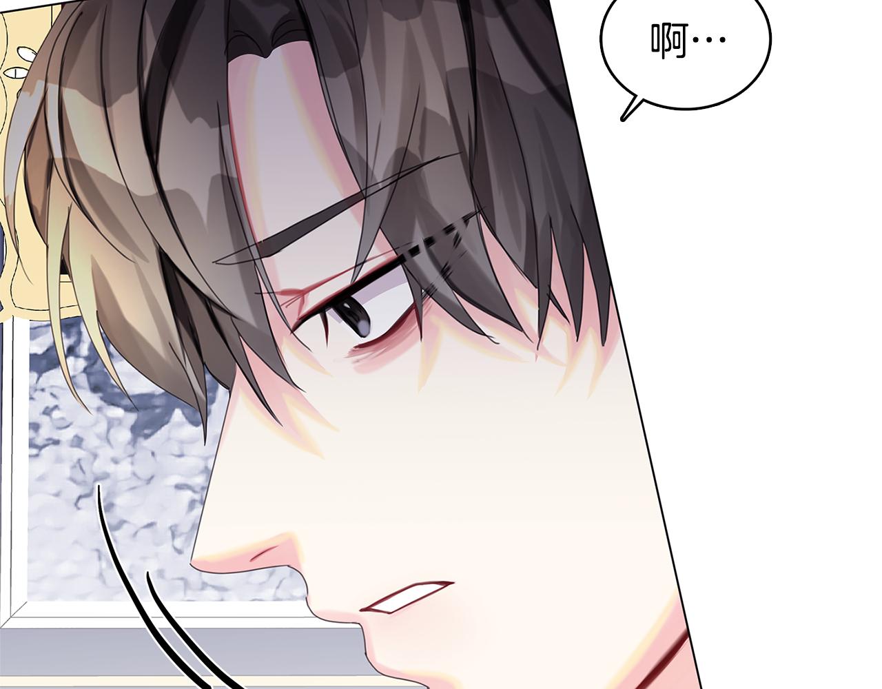 第2话 我成为了皇后79