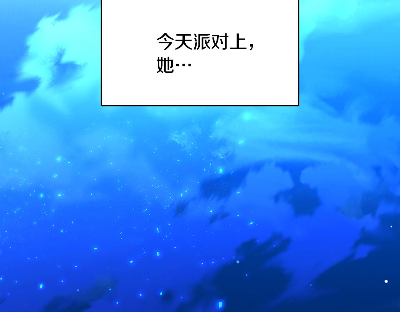 第28话 不能再动摇46