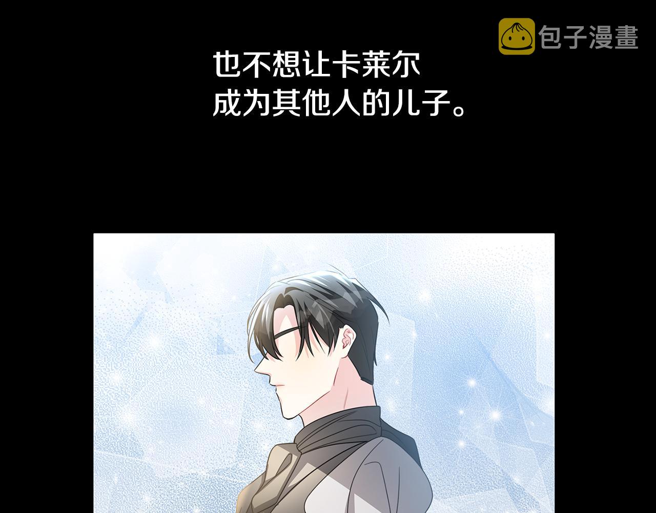 第39话 父爱33