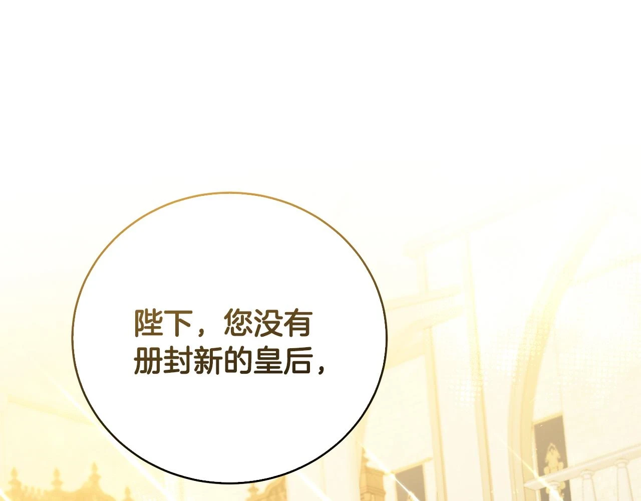 第64话 侯爵的阴谋204
