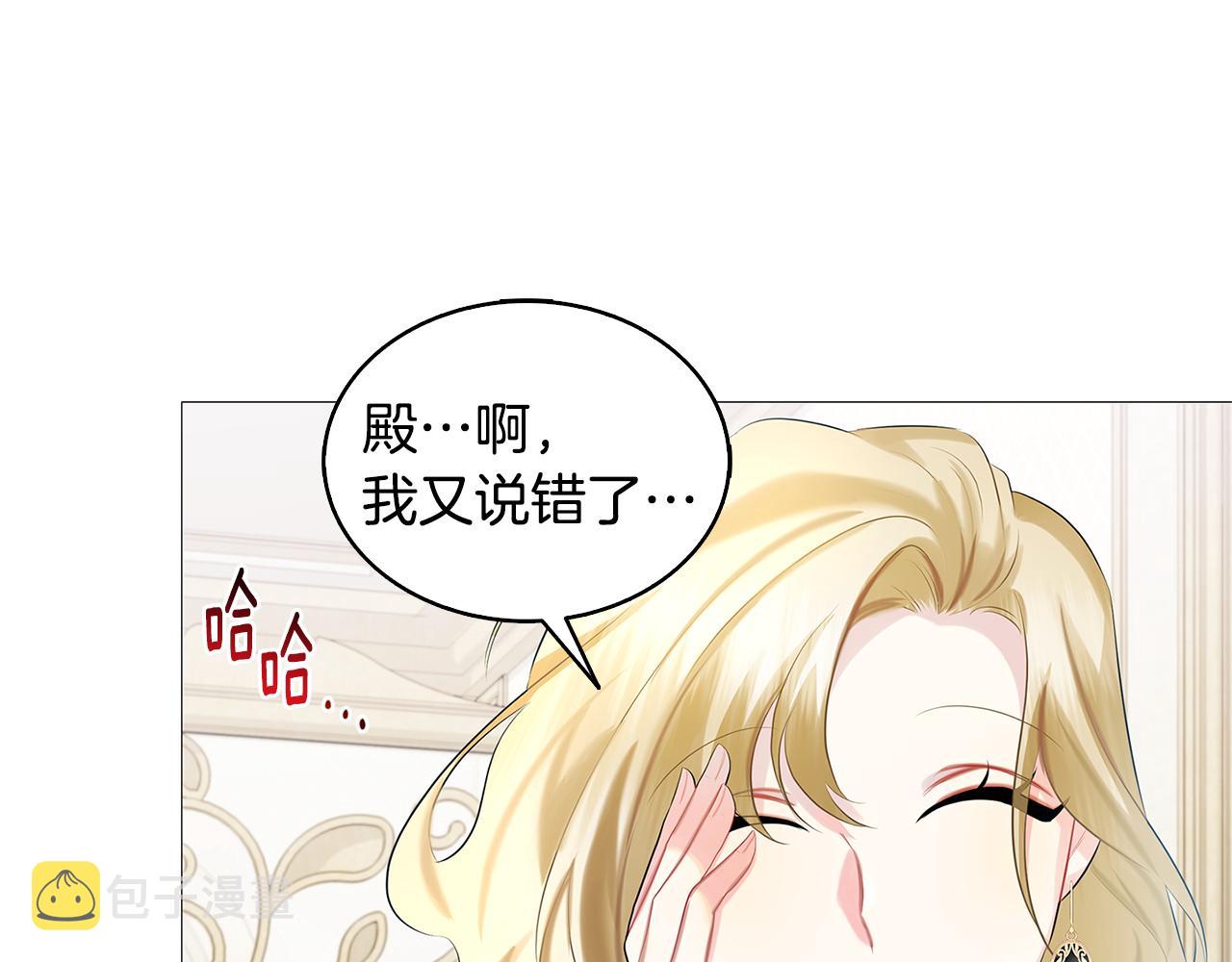 第21话 意外相遇126