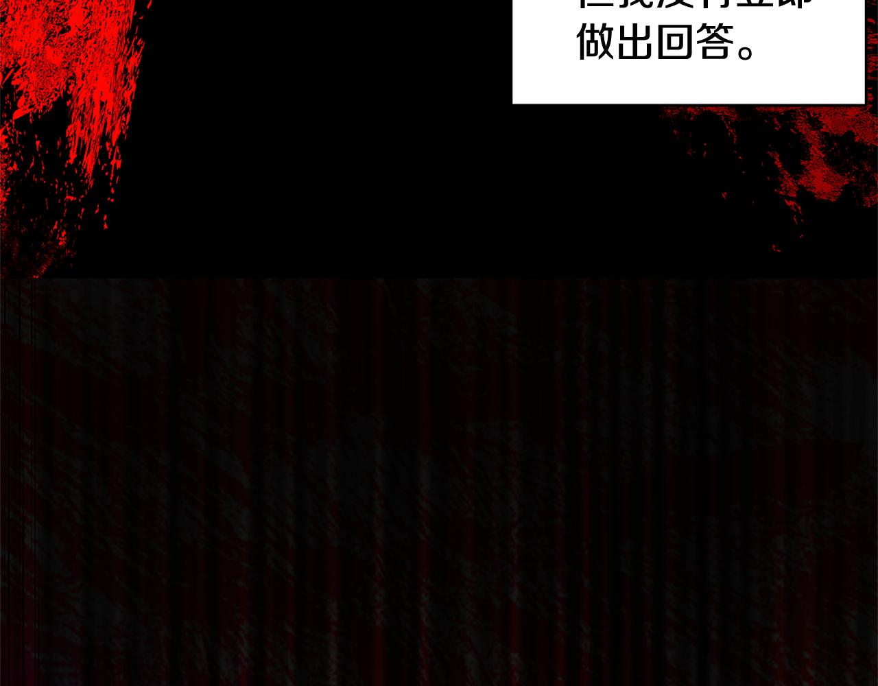 第8话 心烦意乱45