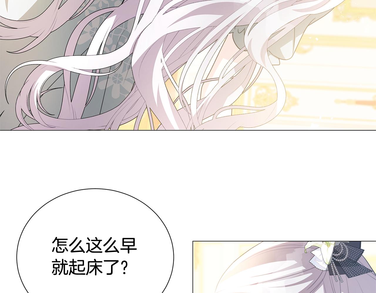 第41话 重返帝国129