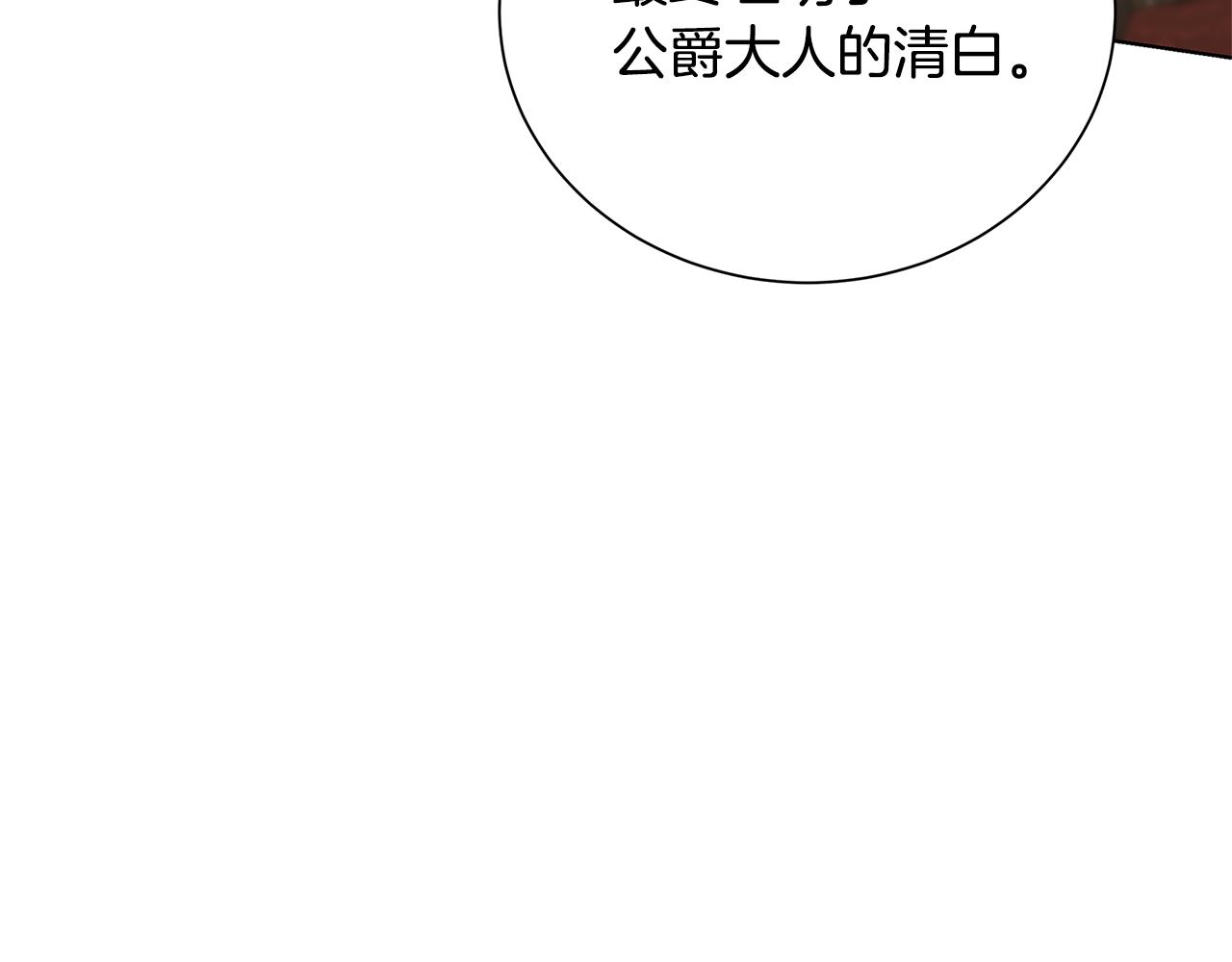 第54话 她回来了170