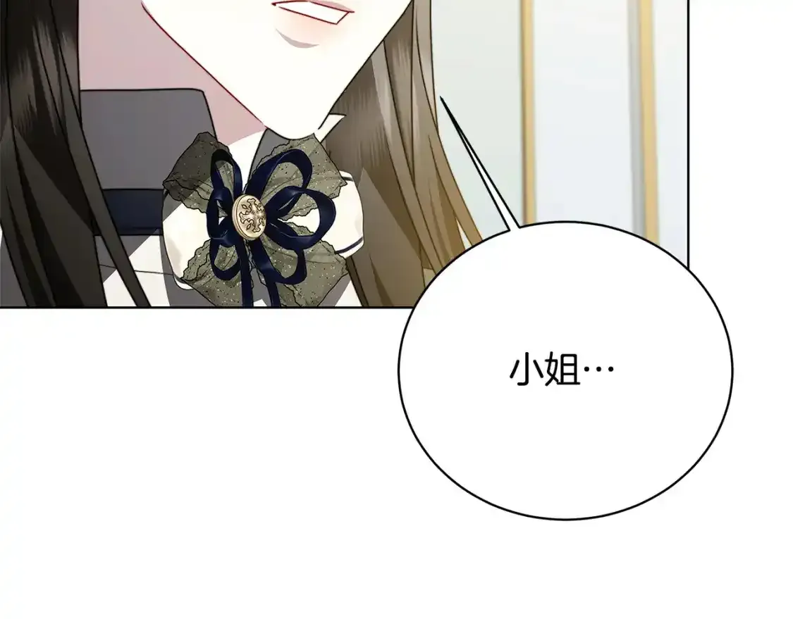第95话 公爵离奇死亡201