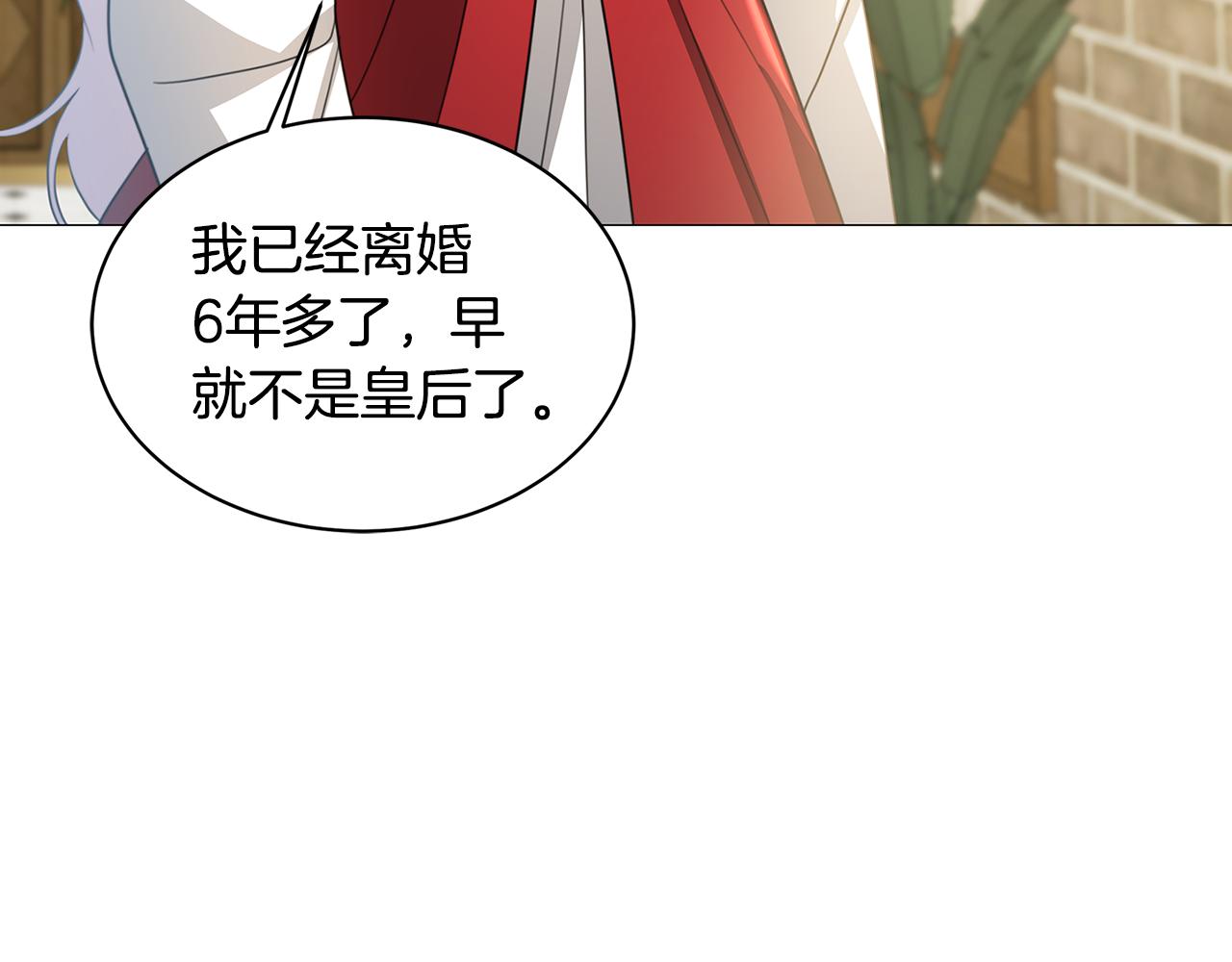第38话 表明身份139