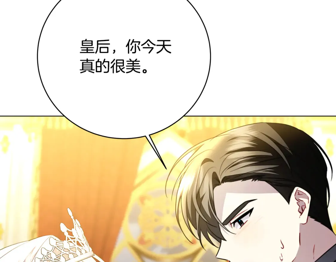 第107话 久违的宴会2