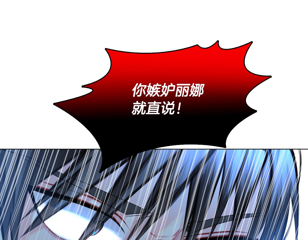 第13话 幽禁142