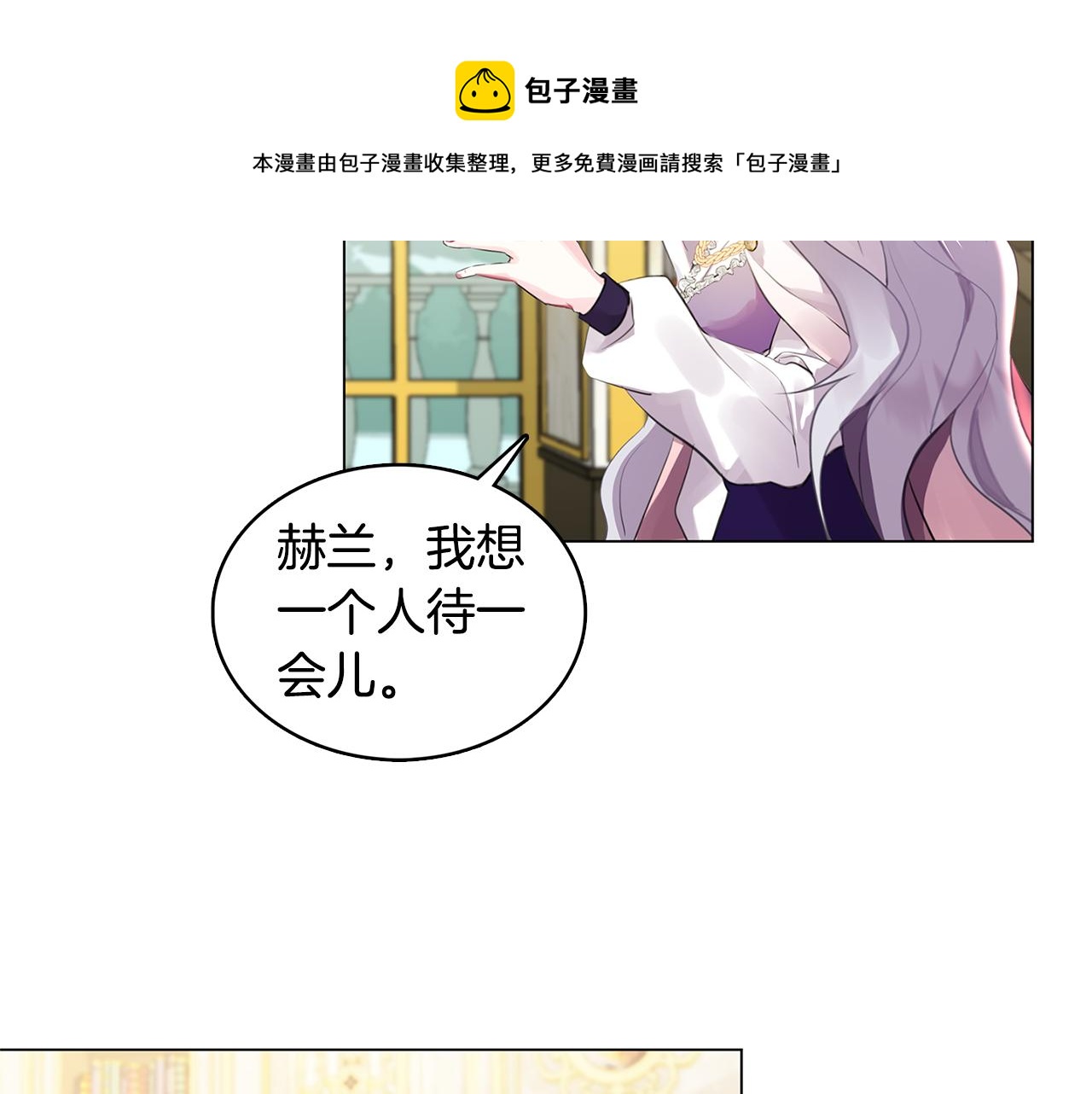 第3话 初恋回归68