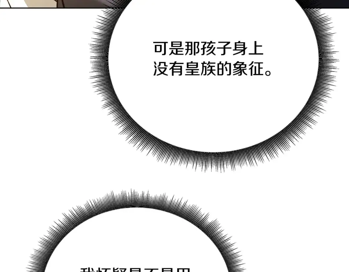 第91话 孩子被发现57